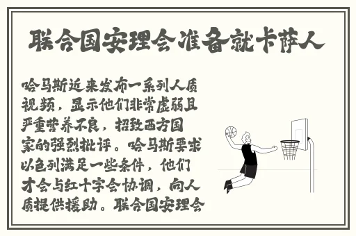 打扑克不盖被子床上运动软件下载
